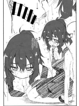 (コミティア129) [行脚堂 (しけー)] 弄花 1~6 [中国翻訳]_a083
