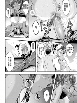 [平間ひろかず] 夏のマモノが目を覚ます (COMIC快楽天ビースト 2018年10月号) [無邪気漢化組][MJK-20-Z2366][無修正]_MJK-20-Z2366-008