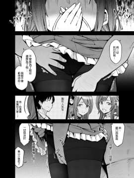 Night Blooming_14_013
