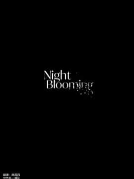 Night Blooming_43_042