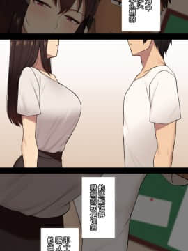 Kanojo Wa Atama No Neji Ga Nuketeru_167_16_10