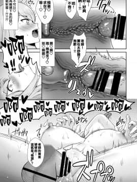 Tonari No Succubus-Chan Ch. 1-4_062