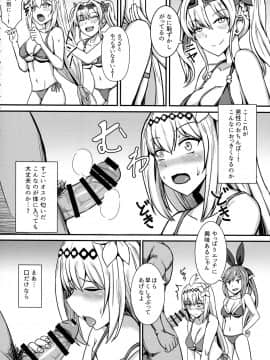 (サンクリ2017 Summer) [家屋場 (新屋敷)] ジャンヌちゃん初めての生ハメ〇ックス (グランブルーファンタジー)_03