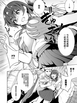 [2P-Color (月本築希)] 赤い雫 [中国翻訳] [DL版]_17_MJK_20_T2354_016