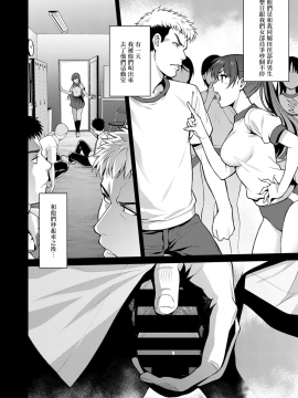 [2P-Color (月本築希)] 赤い雫 [中国翻訳] [DL版]_25_MJK_20_T2354_024