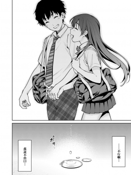 [2P-Color (月本築希)] 赤い雫 [中国翻訳] [DL版]_53_MJK_20_T2354_052