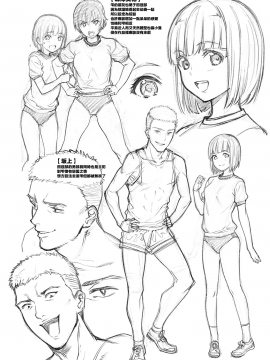 [2P-Color (月本築希)] 赤い雫 [中国翻訳] [DL版]_79_MJK_20_T2354_078