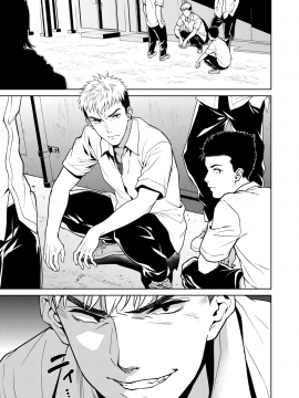 [2P-Color (月本築希)] 赤い雫 [中国翻訳] [DL版]_12_MJK_20_T2354_011