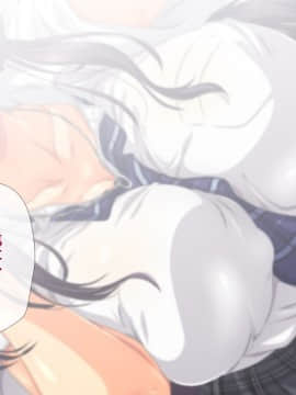 (同人CG集) [安楽街] 親友(オス)に染められた幼馴染～家族より大切な少女の変貌～_0009_00_02