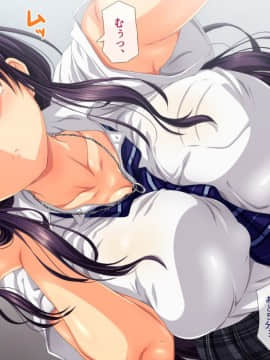(同人CG集) [安楽街] 親友(オス)に染められた幼馴染～家族より大切な少女の変貌～_0012_00_05