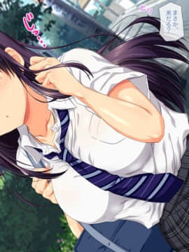 (同人CG集) [安楽街] 親友(オス)に染められた幼馴染～家族より大切な少女の変貌～_0021_00_14