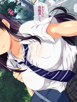 (同人CG集) [安楽街] 親友(オス)に染められた幼馴染～家族より大切な少女の変貌～_0023_00_16