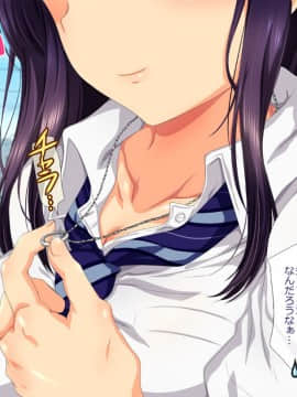 (同人CG集) [安楽街] 親友(オス)に染められた幼馴染～家族より大切な少女の変貌～_0025_00_18