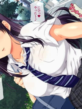 (同人CG集) [安楽街] 親友(オス)に染められた幼馴染～家族より大切な少女の変貌～_0026_00_19