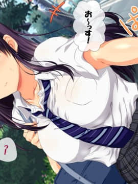(同人CG集) [安楽街] 親友(オス)に染められた幼馴染～家族より大切な少女の変貌～_0028_00_21
