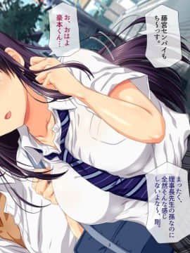 (同人CG集) [安楽街] 親友(オス)に染められた幼馴染～家族より大切な少女の変貌～_0030_00_23