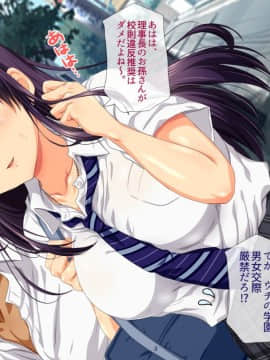 (同人CG集) [安楽街] 親友(オス)に染められた幼馴染～家族より大切な少女の変貌～_0032_00_25