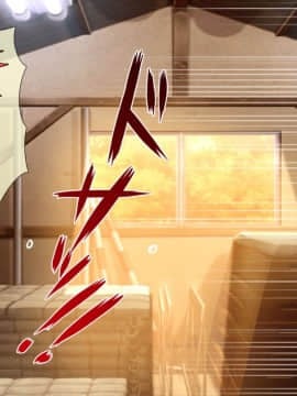 (同人CG集) [安楽街] 親友(オス)に染められた幼馴染～家族より大切な少女の変貌～_0065_01_00