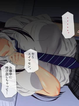 (同人CG集) [安楽街] 親友(オス)に染められた幼馴染～家族より大切な少女の変貌～_0099_02_05