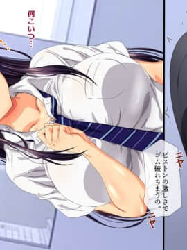 (同人CG集) [安楽街] 親友(オス)に染められた幼馴染～家族より大切な少女の変貌～_0104_02_10