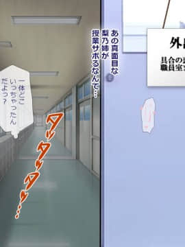 (同人CG集) [安楽街] 親友(オス)に染められた幼馴染～家族より大切な少女の変貌～_0146_02_52