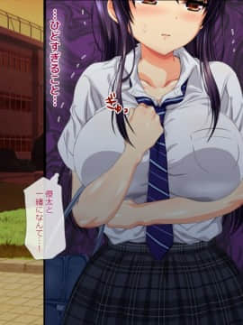(同人CG集) [安楽街] 親友(オス)に染められた幼馴染～家族より大切な少女の変貌～_0155_02_61