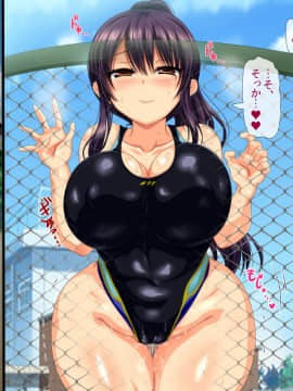 (同人CG集) [安楽街] 親友(オス)に染められた幼馴染～家族より大切な少女の変貌～_0199_04_02