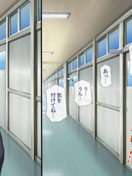 (同人CG集) [安楽街] 親友(オス)に染められた幼馴染～家族より大切な少女の変貌～_0246_05_14