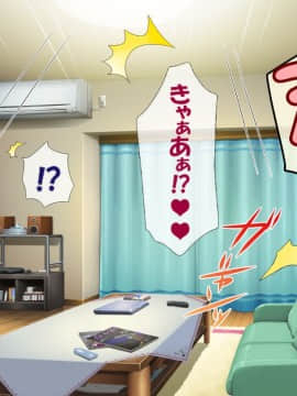 (同人CG集) [安楽街] 親友(オス)に染められた幼馴染～家族より大切な少女の変貌～_0357_07_05