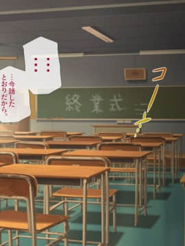 (同人CG集) [安楽街] 親友(オス)に染められた幼馴染～家族より大切な少女の変貌～_0489_09_00