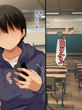 (同人CG集) [安楽街] 親友(オス)に染められた幼馴染～家族より大切な少女の変貌～_0612_11_30