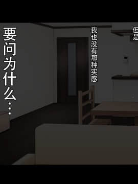 (同人CG集) [ピリオデストラクション (ぴりぷん)] 姉の胸が大すぎる![阴影之下汉化组]_A_002