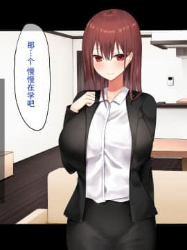 (同人CG集) [ピリオデストラクション (ぴりぷん)] 姉の胸が大すぎる![阴影之下汉化组]_A_051