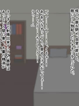(同人CG集) [ズリリアン病院 (ズリリアン)] 外出自粛でムラムラするから巨乳妹にパイズリしまくってもらう…!_045