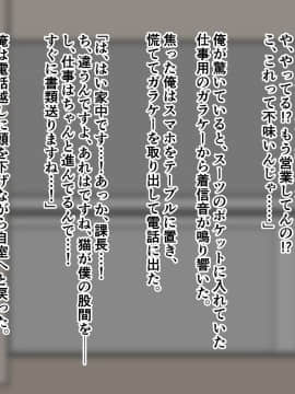 (同人CG集) [ズリリアン病院 (ズリリアン)] 外出自粛でムラムラするから巨乳妹にパイズリしまくってもらう…!_160