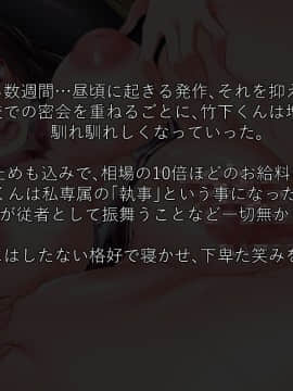 (同人CG集) [nullpp@ (夜太弄)] チンコレプシー～精液依存症で処女だった私が肉便器に堕ちるまで～_032_t05_01