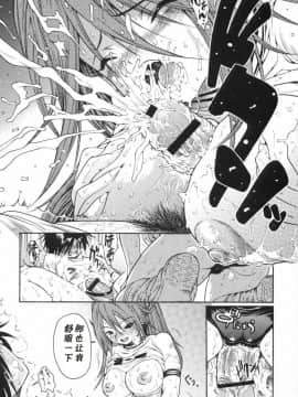 (C69) [養酒オヘペ (甘酒鳩商店)] ハルイチゴVol.4 (いちご100％)_11_012
