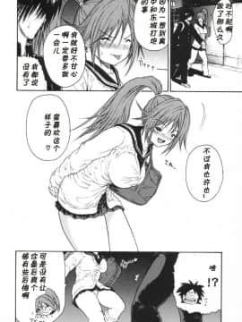 (C69) [養酒オヘペ (甘酒鳩商店)] ハルイチゴVol.4 (いちご100％)_20_021