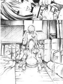 (C69) [養酒オヘペ (甘酒鳩商店)] ハルイチゴVol.4 (いちご100％)_22_025