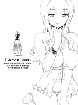 Saori Ojousama No_03