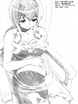 Saori Ojousama No_10