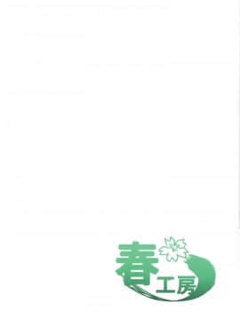Milli Ero 04_00000048