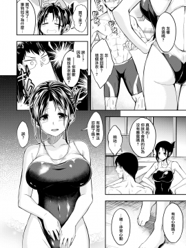 [平間ひろかず] キュッとしたのがお好き？ (COMIC快楽天ビースト 2019年10月号) [無邪気漢化組][MJK-20-Z2378][無修正]_MJK-20-Z2378-006