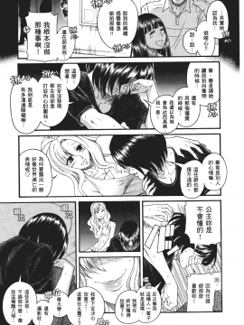[甘詰留太] 三十处女与二十熟女 1_021