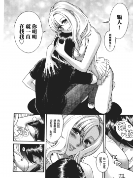 [甘詰留太] 三十处女与二十熟女 1_022