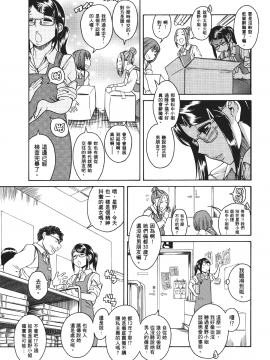 [甘詰留太] 三十处女与二十熟女 1_041