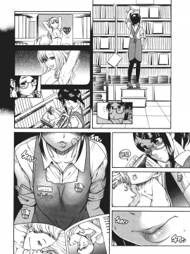 [甘詰留太] 三十处女与二十熟女 1_042