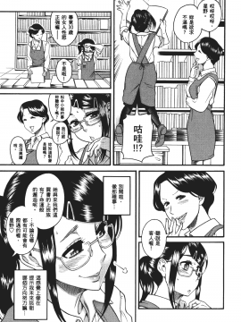 [甘詰留太] 三十处女与二十熟女 1_043