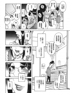 [甘詰留太] 三十处女与二十熟女 1_044
