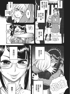 [甘詰留太] 三十处女与二十熟女 1_045